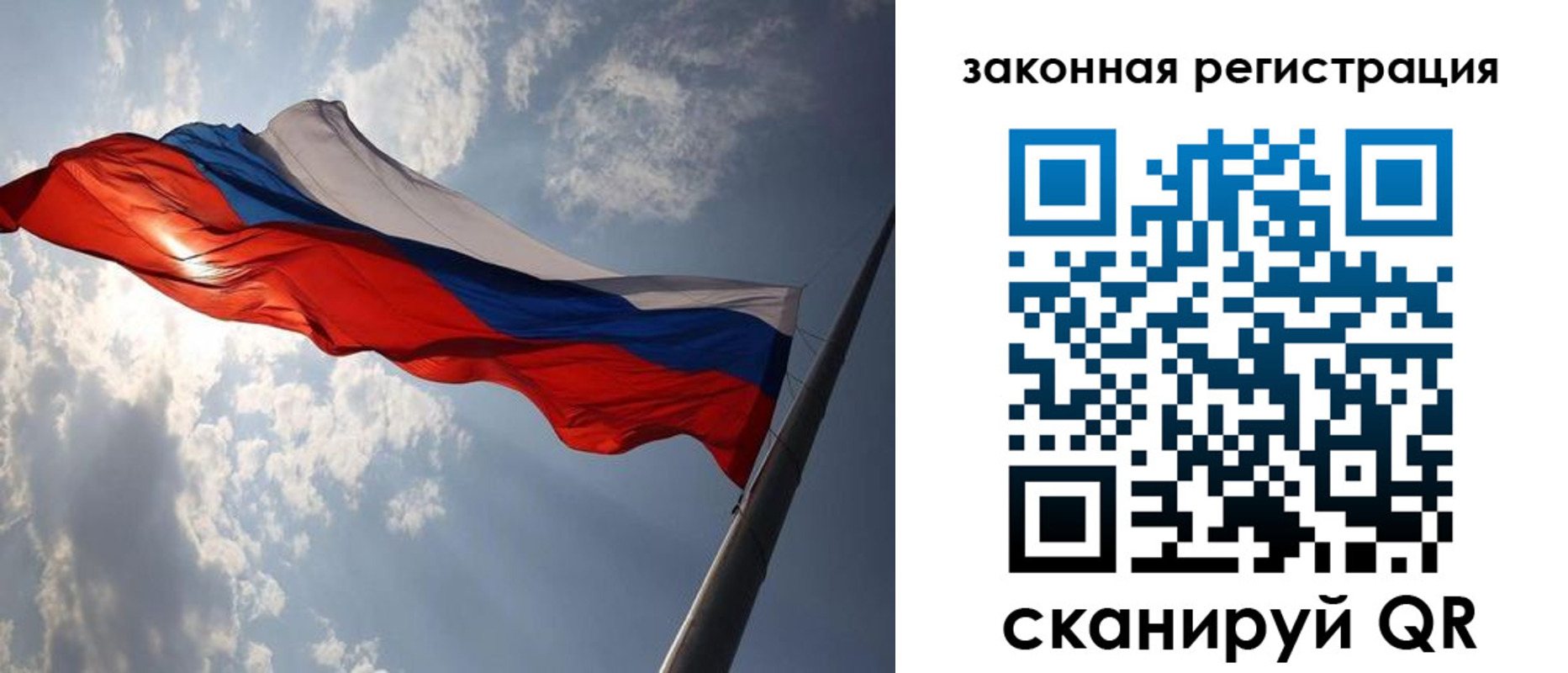 прописка регистрация в Сафоново