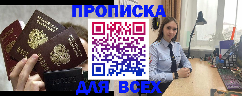 временная регистрация госуслуги в Сафоново