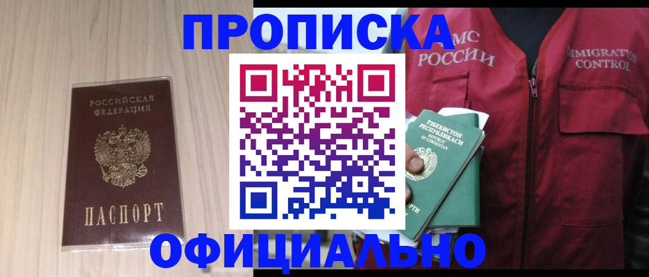 регистрация для школы в Сафоново